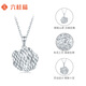 Liuguifu Jewelry Platinum Pendant Tea Sunlight PT950 Platinum Pendant Necklace Pendant PT0600047 1.25g