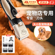 Xinnan pet shaver pusher cat shaver dog shaver clipper pet whole body shaving tool golden pet shaver