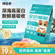 Deshengqiao cat food for young cats, general-purpose cat grass with long flesh and cheeks, added 2.5 Jin Jin equals 0.5 kg, trial pack 5 Jin Jin equals 0.5 kg, 10 Jin Jin equals 0.5 kg, 20 Jin Jin equals 0.5 kg, stocking pack, freeze-dried six packs, added cat grass freeze-dried (furling, 10 Jin Jin equals 0.5 kg, cat unpacked 30