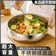 Stainless steel and basin deep kneading basin home kitchen egg washing vegetable noodle soup basin soup pot large pot hot pot 30cm stainless steel and basin + glass lid