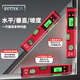 SYNTEK level high-precision digital display electronic laser level slope angle measuring instrument with magnetic level electronic ruler digital display with magnetic level 400mm