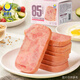 皓月【皓月牛肉零食礼盒】牛肉干礼盒1365g节日送礼送朋友团购清真 皓月牛肉零食礼盒1356g