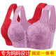 New traditional model cup middle-aged and elderly fixed one-piece comfortable and breathable women's glossy jacquard breast-retracting bra big red 36
