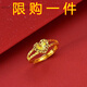 KHSK old phoenix ring plain ring sand gold ring heart-shaped fashion gift for girlfriend and mother 2.32 g