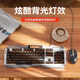 
Logitech (Logitech) same keyboard and mouse set wired headphones three-piece set desktop computer keyboard and mouse e-sports game special mechanical peripherals Black mixed color single keyboard [knob version] + e-sports mouse + gaming headset