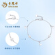 Lao Fengxiang platinum four-leaf clover bracelet for girls, exquisite and luxurious, Mid-Autumn Festival birthday gift for girlfriend and wife. Dielianhua platinum bracelet, about 2.9g