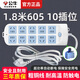 Bull Bull socket super power enhanced multi-functional intelligent multi-hole large plug strip with overload protection power strip plug strip plug strip plug strip strip drag strip 1.8 meters 605 super power automatic power off 10 sockets