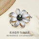 GiO Jewelry Tahitian Black Pearl Brooch S925 for self-wearing as a birthday gift for girlfriend or wife for self-wearing