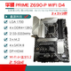 ASUS/ASUS Z690 motherboard Z690-P/A/E/F GAMING Fubuki Z690MTUF LGA1700 disassembly motherboard GAMING Z790-PLUS-WIFI-D4