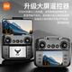 Xiaomi Drohne SG901Pro Luftfotografie Hochtaude-bürstenloser Fernbedienungsflugzeug Quadcopter Kinder Luftfotografie bürstenloser Motor + 360 Hindernisvermeidung + optischer Durchfluss schwebender Drei-Elektrik-Version, um Speicherzubehörpaket + Austausch zu liefern