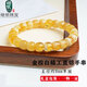Lv Nong Jewelry Gold Twist White Beeswax Bracelet Straight Cut Bracelet Men's and Women's Zodiac Year Birthday Gift Bead Diameter Approximately 8mm Single Circle Gold Twist White Straight Cut