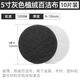 Jinxin flocked scouring pad 5-inch 125mm industrial angle grinder round flocked self-adhesive cleaning brushing polishing rust removal water and oil resistance (10 pieces) gray 1000 mesh
