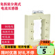 Copper bar opening current transformer opening and closing type disassembly-free square 0.2 level high-precision AC single three-phase 100-300/5A DP-23 (aperture 20*30mm)