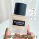 植村秀（shu uemura）小方瓶2代羽纱粉底液持妆雾面哑光0卡透光瓶584 774 674 654 848 2代 雾面【654】