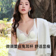茜施尔（SHCER）薄款内衣女大胸显小防下垂收副乳胸罩性感蕾丝文胸A3830W 米白色 75B