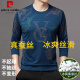 
Pierre cardin mulberry silk long sleeve silk printed T-shirt men's ice silk light cotton autumn casual large size round neck thin T-shirt 6627 Crown-Haqing [long.sleeves] 4XL 190175-195Jin [Jin equals 0.5 kg]