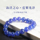 Mu Huanchun collectible natural tanzanite bracelet purple blue bracelet sapphire cordierite high-end crystal gift for women boutique tanzanite bracelet about 6mm bead diameter tanzanite