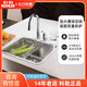 
Kohler 304 stainless steel sink Prolo single tank table top and bottom double kitchen basin kitchen hand washing and vegetable basin 3884 A Kohler 304 single tank table top and bottom double kitchen