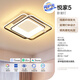 OPPLE Lighting (OPPLE) Ceiling Light Living Room Bedroom Light Intelligent Control Dimming LED Lighting Yuejia Installation Included