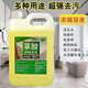 Oxalic acid cleaner toilet tile cement toilet floor cleaner powerful decontamination household descaling high concentration oxalic acid 10Jin Jin equal to 0.5kg packed with gifts
