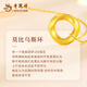 Lao Fengxiang gold necklace female Mobius solid gold pendant pure gold necklace girl birthday gift for girlfriend and wife Mobius pendant + 18K gold chain + long-lasting love gift box