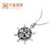 Zhongxin jewelry retro electric black craft rudder platinum pendant pt950 cross compass pendant for men and women single pendant 15.09g