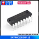 SN74HC48/74HC112/74HC123AP/74HC138/SN74HC139N chip IC SN74HC138 DIP-16