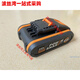 LZJV original Wax 20v lithium battery pack WA3551 WA3553 orange series WA3880 charger WA35 small foot board to large foot board converter