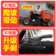 Jiang Zhiai construction engineering transport vehicle electric tricycle construction site ash hauling king dump truck climbing hydraulic dump truck market quality reduction 1.2 hand unloading U bucket 48V45A