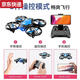 Синий цвет HE 4RC Mini Drone Aerial Photography High Definition High Define Dete Chort Самолеты квадрокоптер игрушки начальной школы и детские подарки Нет аэрофотосъемки.