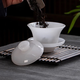 White jade glazed tea set home gift teapot master cup tureen tea tray ice type three-cai tureen for guests White jade glazed three-cai tureen-140ml
