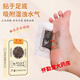 Baiyunshan Xingqun Foot Patch Vitality Poria, Eight Treasures Mugwort, Moxibustion to remove moisture and help sleep official box of 30 patches