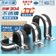 Tianzhuo Hardware 304 stainless steel U-shaped belt with adhesive strip riding clip steel pipe buckle clamp cable holder hose hoop 6mm-20 pcs