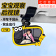 Lubo car baby observation rearview mirror baby mirror sun visor child observation rear car auxiliary treasure viewing rearview mirror cartoon deer style one pack
