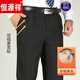 Hengyuanxiangs neuer Frühling und Herbst Dicke gerade Hose Herren mit mittleren Altershosen mittleren Alters ohne bügeln.
