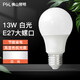 Foshan Lighting (FSL) LED bulb energy-saving high-power A60 light bulb E27 screw socket 13W white light 6500k 3 pieces