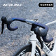 ACRUNU road bicycle breathable handlebar belt bicycle anti-slip wear-resistant strap mountain bike back glue shock-absorbing handlebar belt white and blue gradient