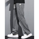 Pure YISHION summer thin ice silk jeans for boys casual pants loose straight wide-leg spring and autumn style Tiansi men's pants 1048# gray. M 90-115Jin[Jin equals 0.5 kg]