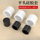 Tongji flat head thickened silicone sleeve high temperature resistant silicone protective sleeve steel pipe round pipe rubber protective cap threaded screw cap inner diameter 50.5 mm * inner length 26.5 mm (default black