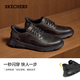 Skechers flash shoes men's business shoes autumn thin slip-on derby shoes soft sole work commuting casual shoes 205353
