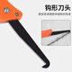 Fengshang ten-piece seam cleaning tool set, ceramic tile seam cleaning artifact, beautiful seam special tool, sponge sand block, cement seam clearing knife