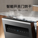 Mijia Xiaomi Dishwasher S20 16 sets Smart built-in household dishwasher 4-layer graphene drying Level 1 water efficiency Large capacity Smart door opening Mijia smart built-in dishwasher S20 16 sets