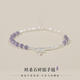 Shien is suitable for tanzanite crushed silver several ounces of sterling silver bracelet for women's transfer beads s925 silver light luxury jewelry niche design for gifting Tanzanite crushed silver several ounces bracelet