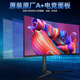 Lieguan (LIEGUAN) 34-inch hairtail screen monitor 180HZ quasi-4K e-sports gaming LCD screen computer 1500R curved lifting and rotating built-in speakers 21 9 desktop stock trading split screen 34-inch/quasi-4K180HZ/lifting and rotating/speaker/split screen