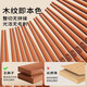 Wang Mazi high-end rosewood chopsticks household solid wood antibacterial and mildew-proof high-grade chopsticks wooden food grade paint-free and wax-free 10 pairs