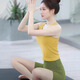 Shuangxiu Yoga Wear Summer Thin Style Pilates Suit High-End Sports Fitness Top Dopamine Sports Vest Women Yellow Vest Long Style L 110-120