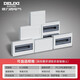 Delixi household distribution box concealed surface installation pz30 circuit breaker box cover strong and weak current module box multimedia twenty-four circuit transparent door concealed installation