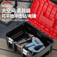 Delixi extra-large wide-body hardware tool box household multi-functional hardware storage box industrial-grade electric hammer box power tools 24-inch double-layer solid model - the electric hammer can be placed flat!