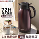 NRMEi thermos kettle large capacity household 316 stainless steel hot water kettle thermos boiling water bottle office dormitory thermos kettle mahogany red 3L 316+ intelligent temperature display