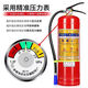 Fire extinguisher store household store portable 4kg dry powder 1kg2kg3kg4kg5kg8kg fire extinguisher new national standard 4kg commercial store fire extinguisher